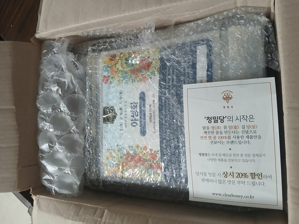 청밀당 대용량 6KG 말통 베트남 자연 벌꿀 100% 야생화꿀 6kg, 1개 이미지 2