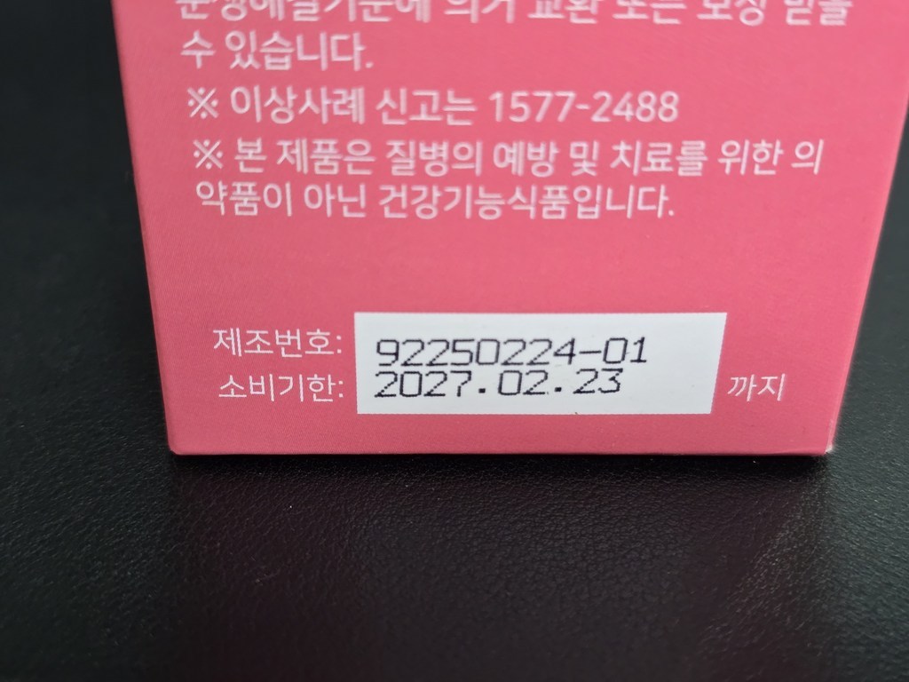 쿠팡 상품 이미지 3