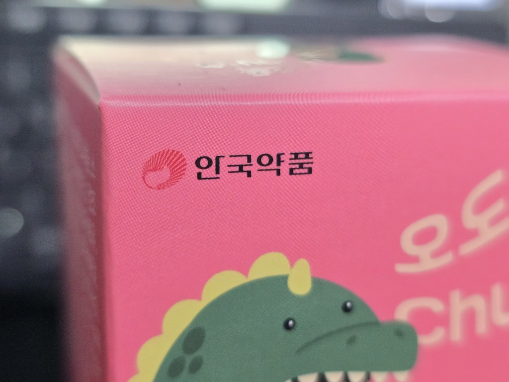 쿠팡 상품 이미지 4