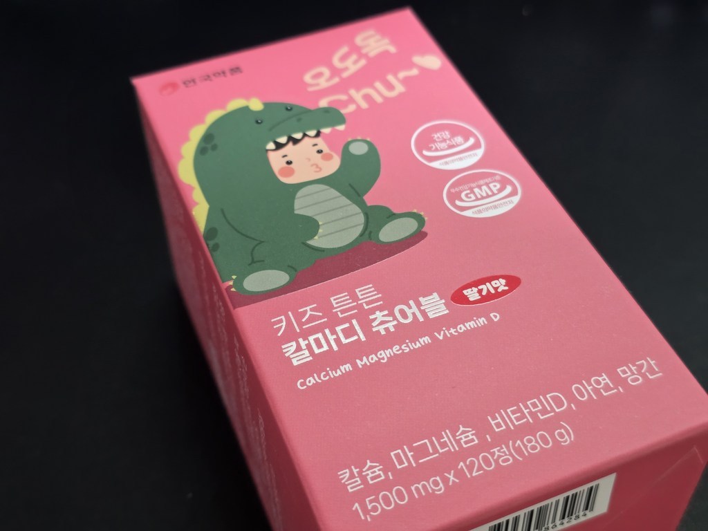 쿠팡 상품 맛있게 먹은 솔직 후기 - 상품 이미지 2
