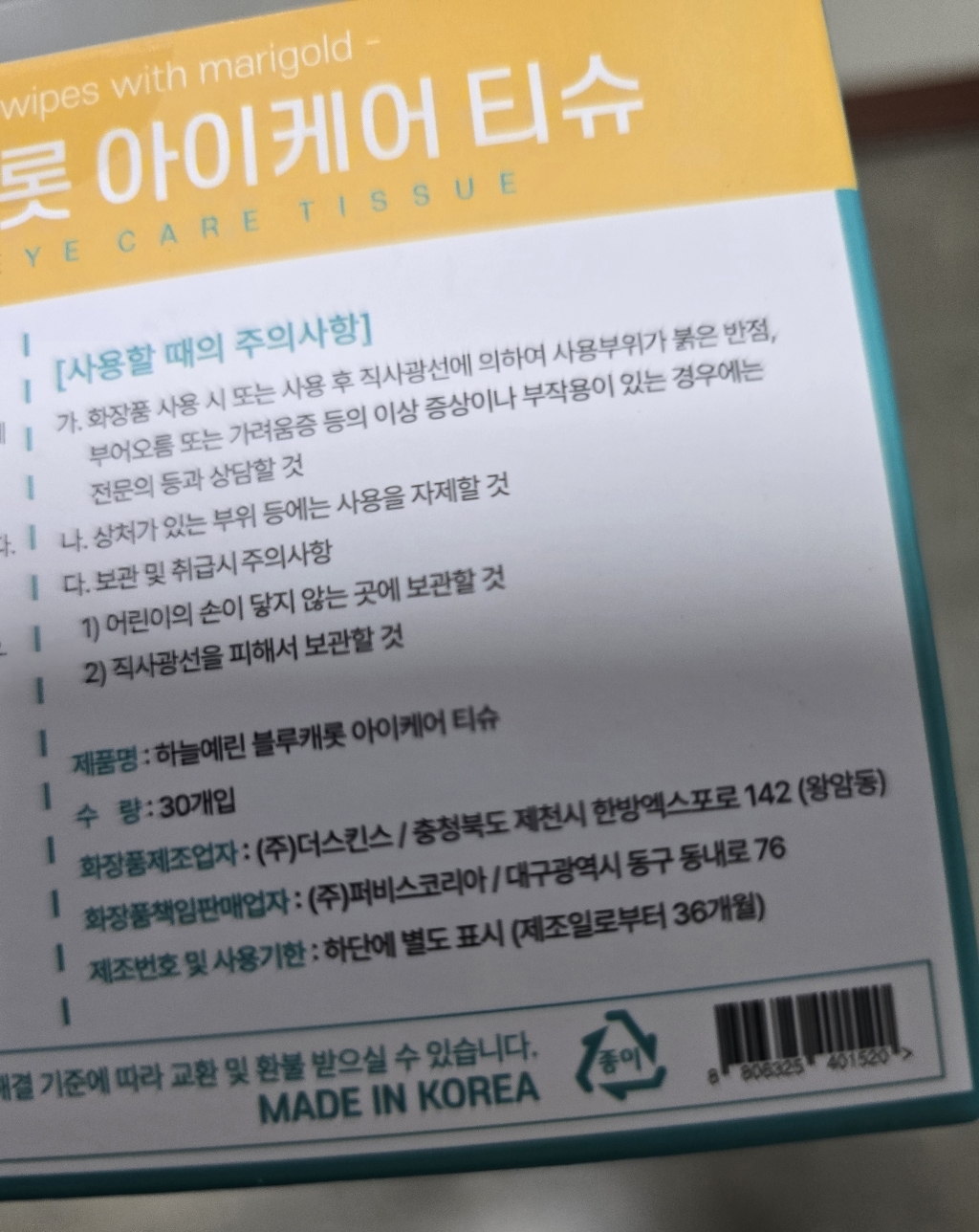 리뷰 이미지