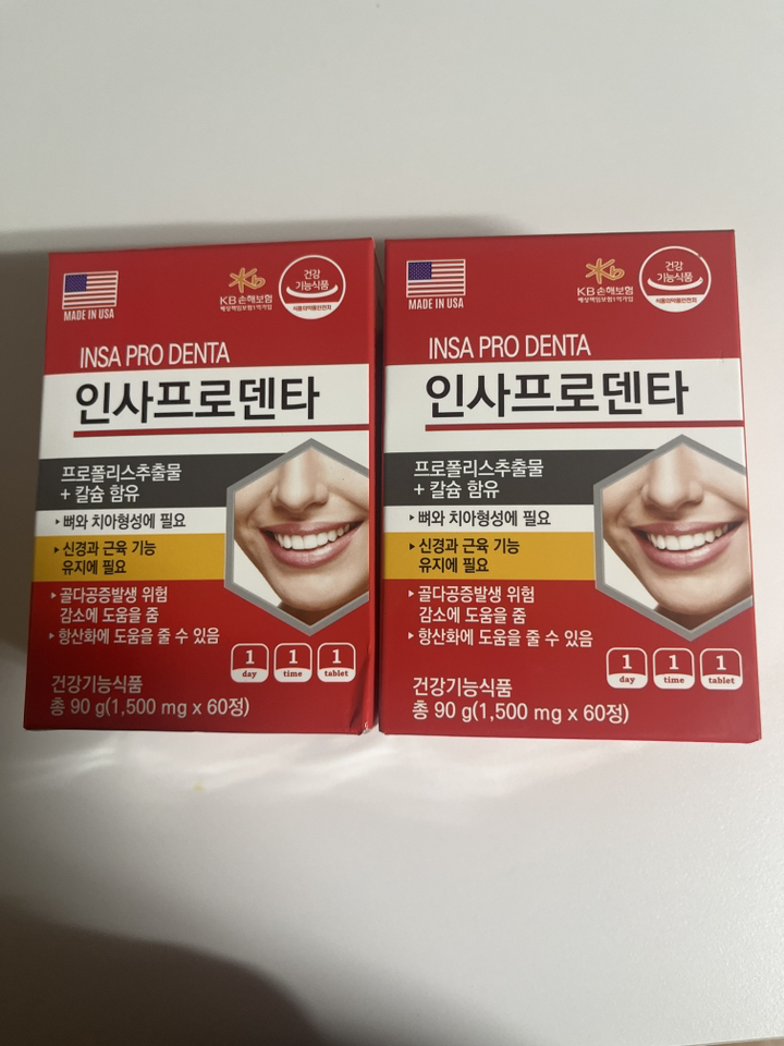 미국 정품 인사프로덴타 120정 4개월분 이미지 3