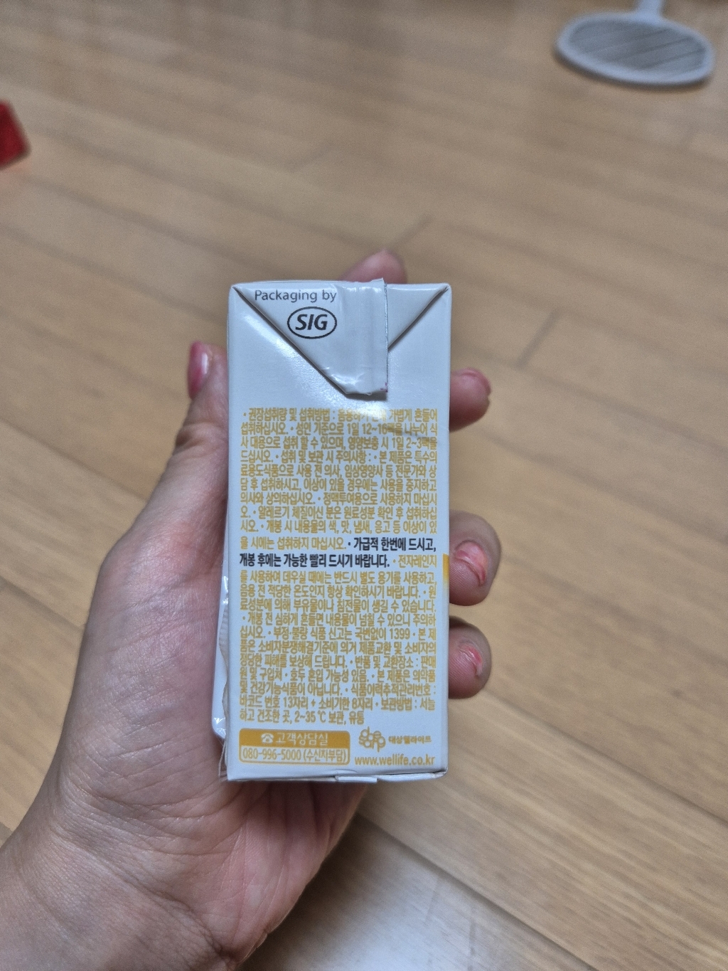 리뷰 이미지