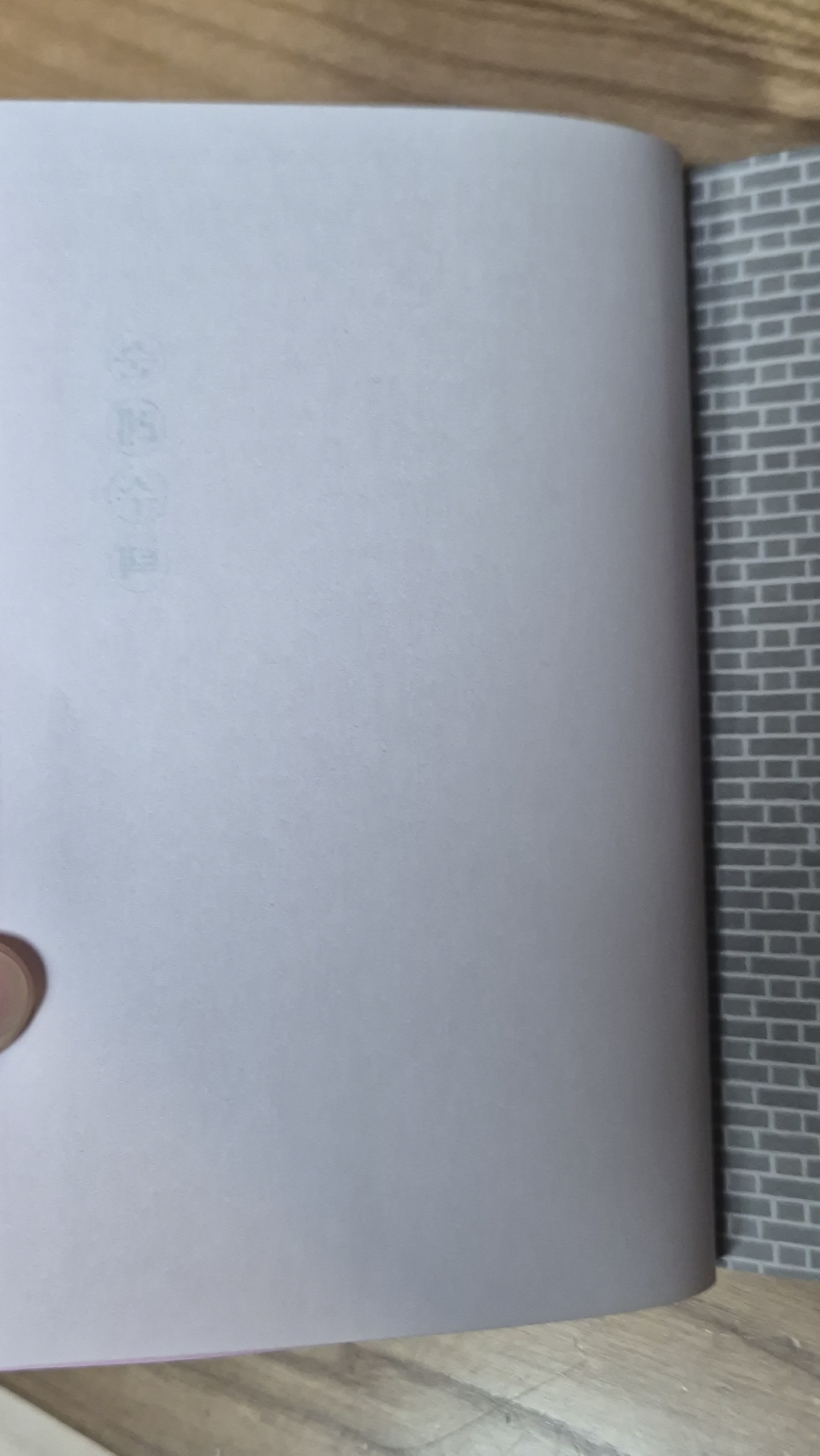 [베스트셀러] 비룡소 순례 주택 + 쁘띠수첩 증정 이미지 3