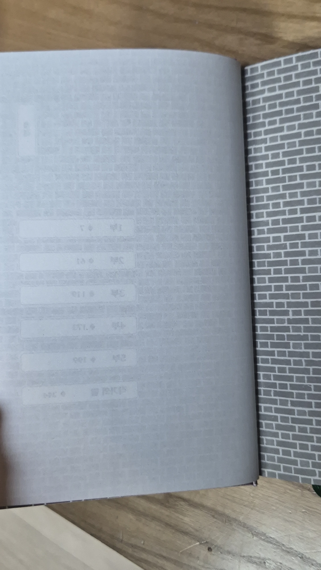 [베스트셀러] 비룡소 순례 주택 + 쁘띠수첩 증정 이미지 2