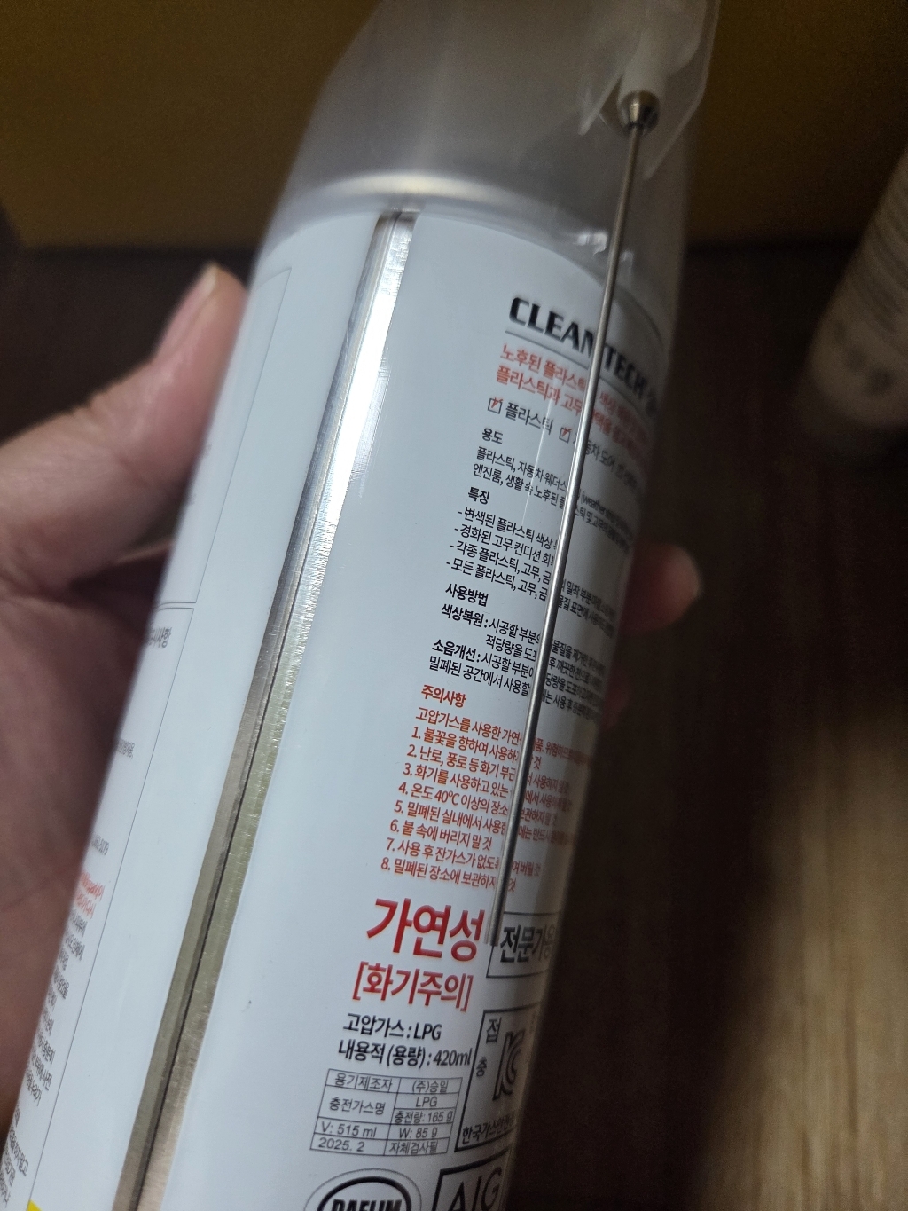 리뷰 이미지