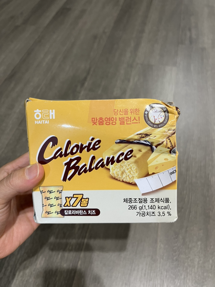 칼로리바란스치즈 해태 칼로리바란스치즈76g 76g, 7개 맛있게 먹은 솔직 후기 - 상품 이미지 2