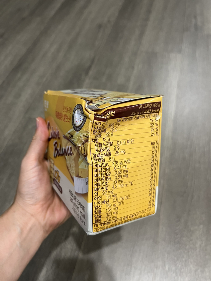 칼로리바란스치즈 해태 칼로리바란스치즈76g 76g, 7개 맛있게 먹은 솔직 후기 - 상품 이미지 3