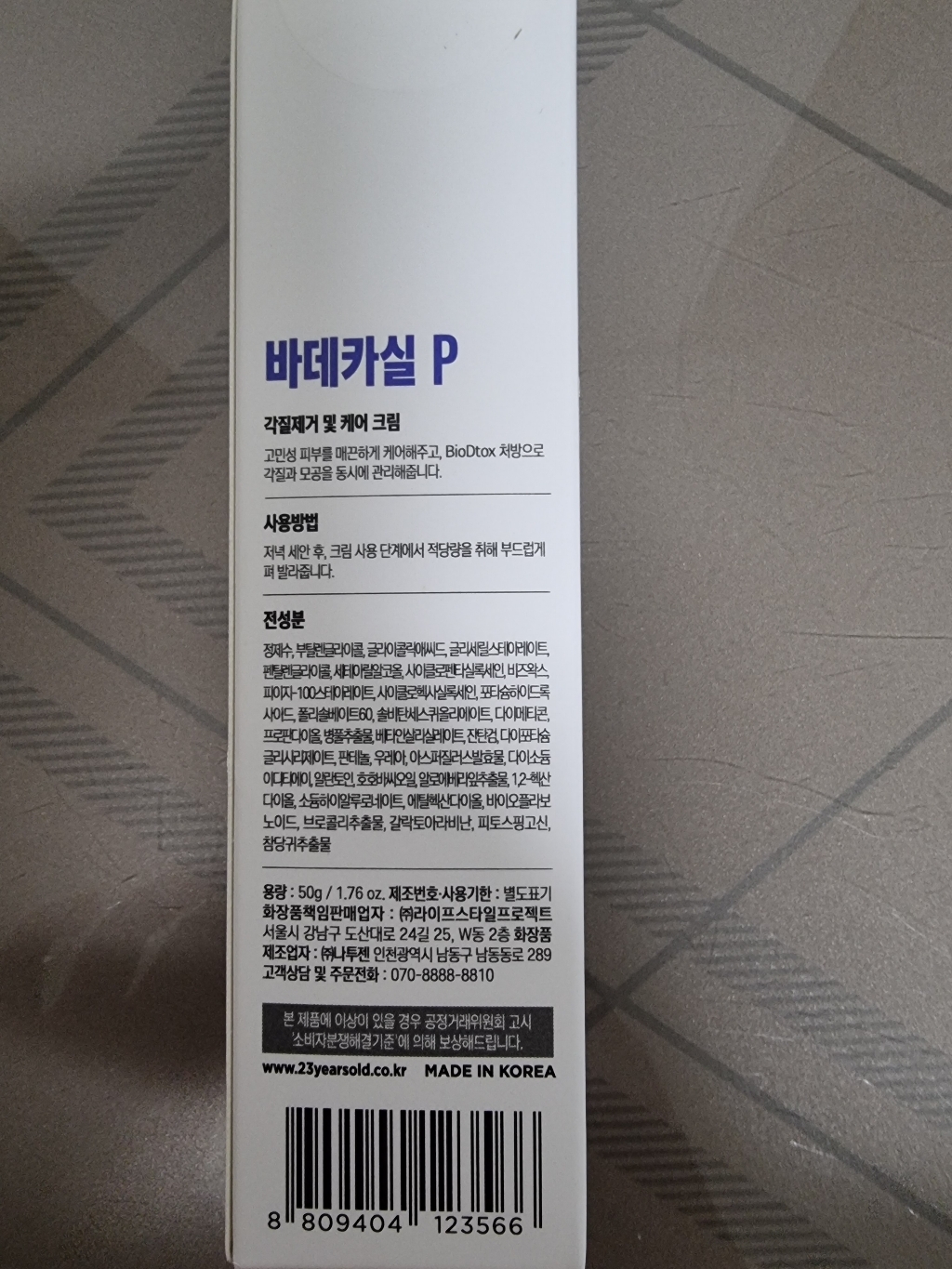 리뷰 이미지