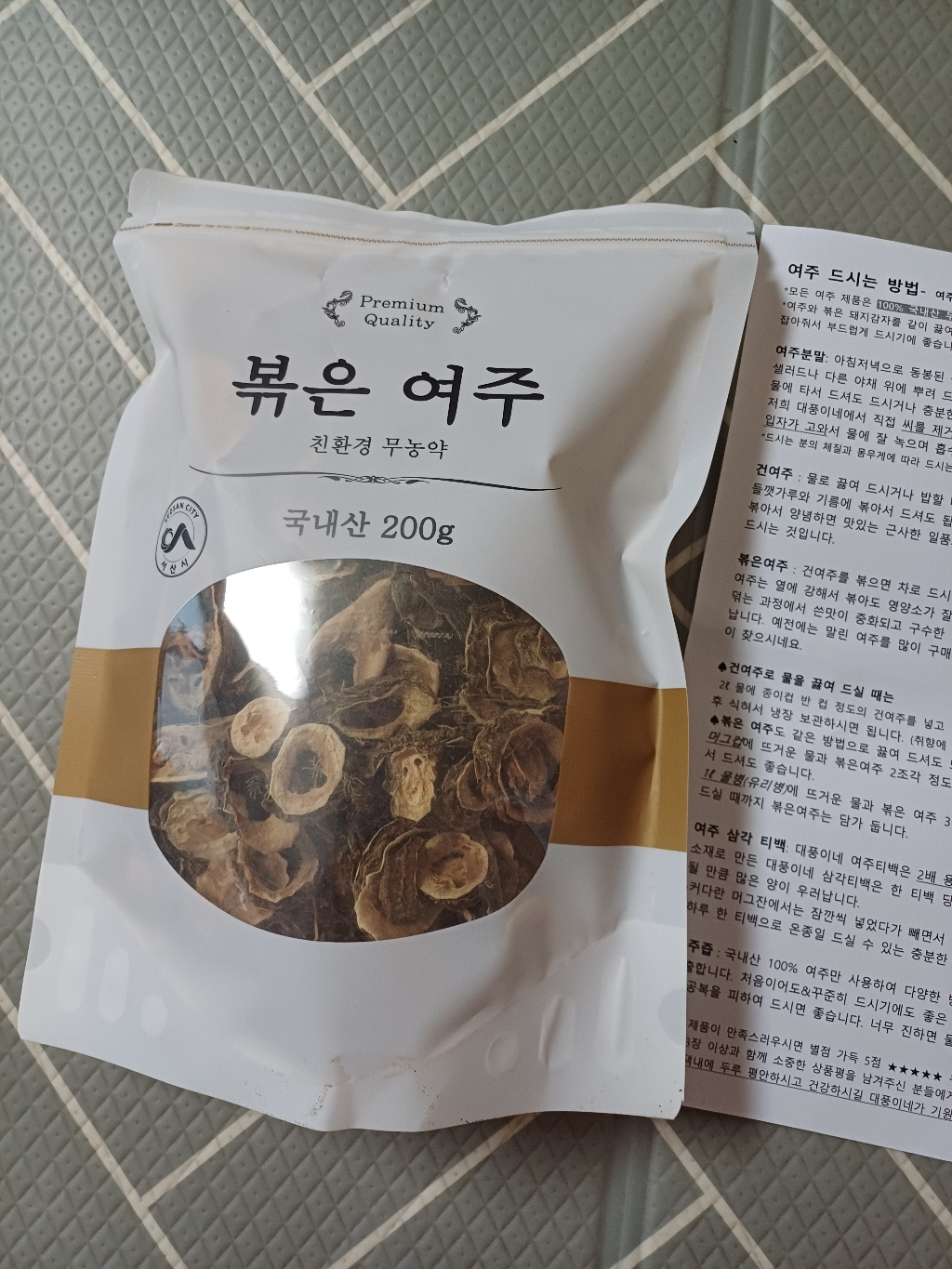 리뷰 이미지