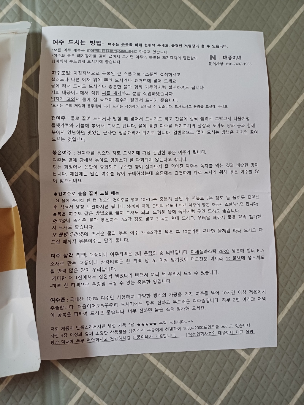 리뷰 이미지