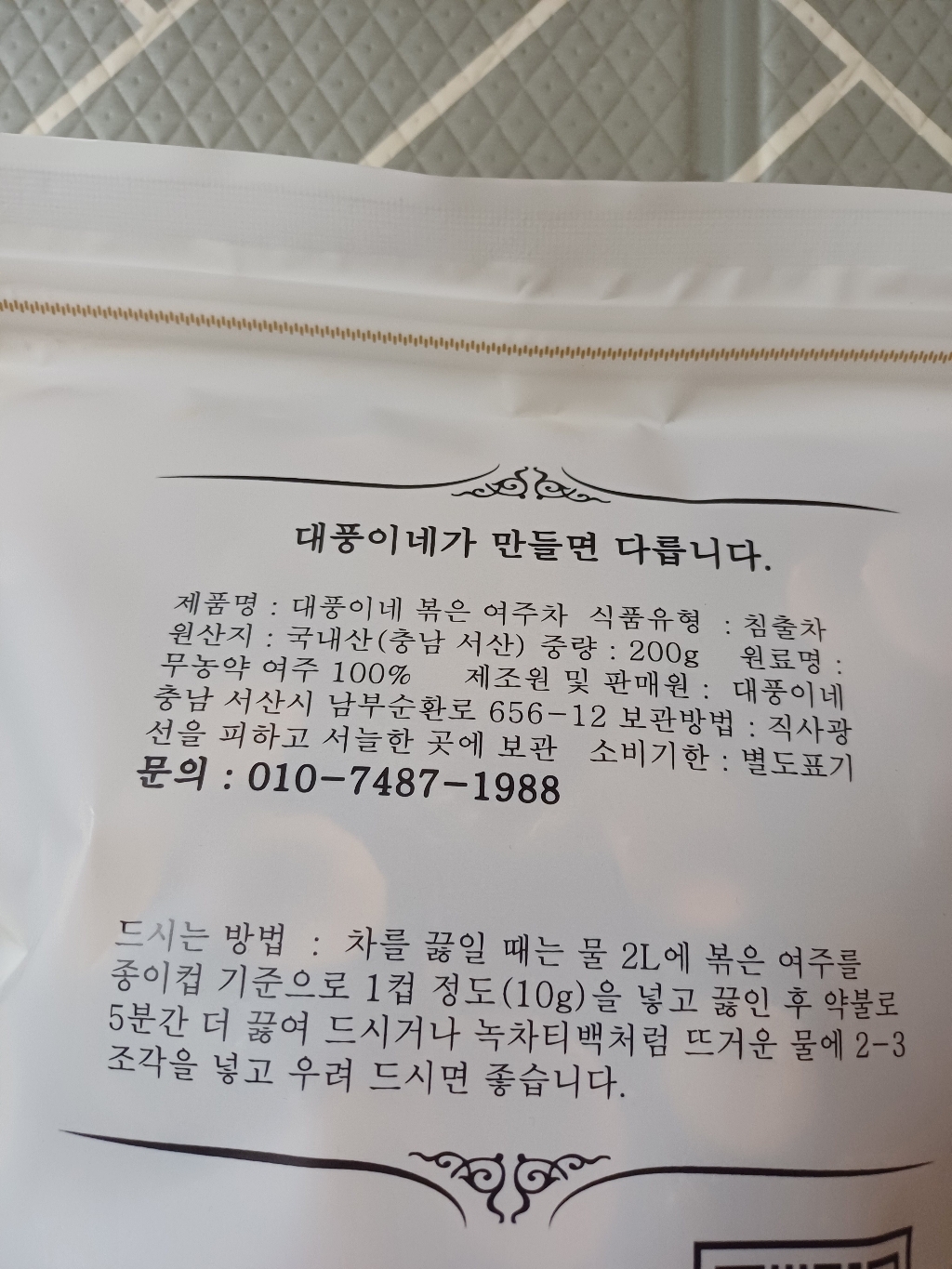 리뷰 이미지