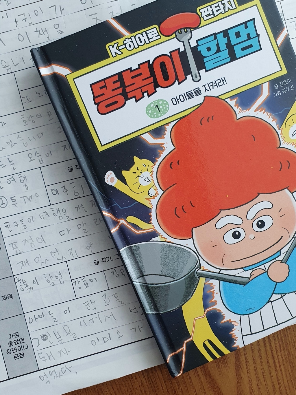 리뷰 이미지