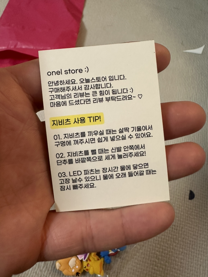 리뷰 이미지