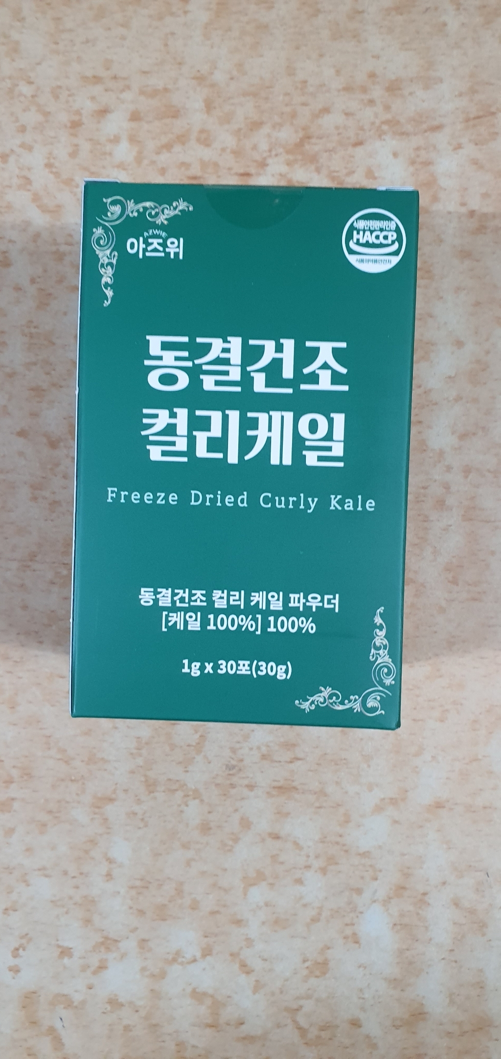 유기농 컬리케일 분말 100% 동결건조 식약청 HACCP 인증 30g, ... 맛있게 먹은 솔직 후기 - 상품 이미지 4