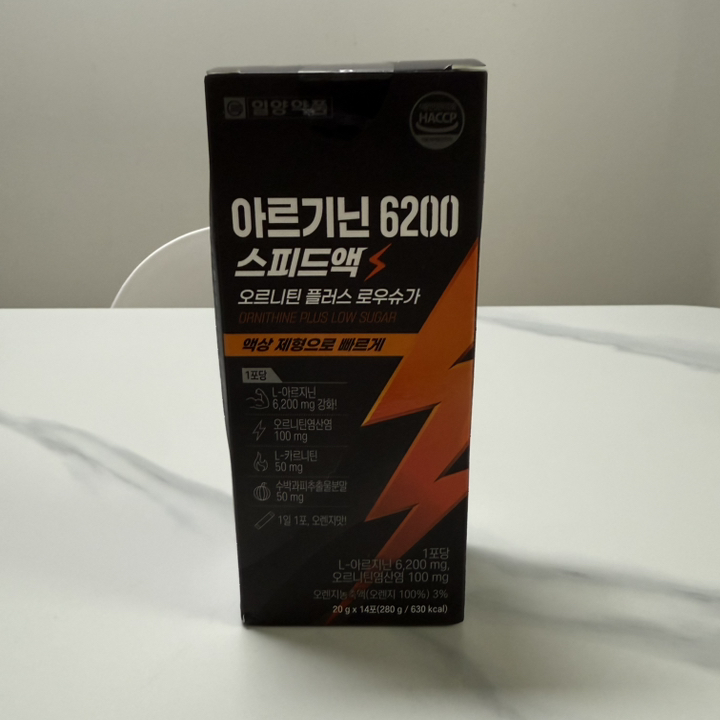 일양약품 아르기닌 6200 스피드액 오르니틴 플러스 로우 슈가 14p 2... 맛있게 먹은 솔직 후기 - 상품 이미지 4