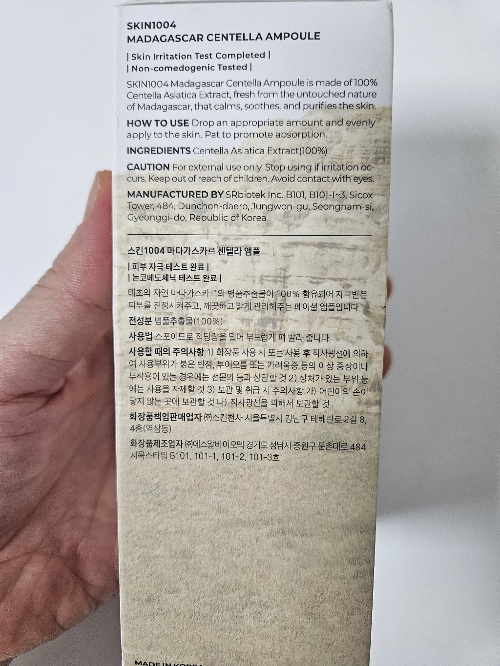리뷰 이미지