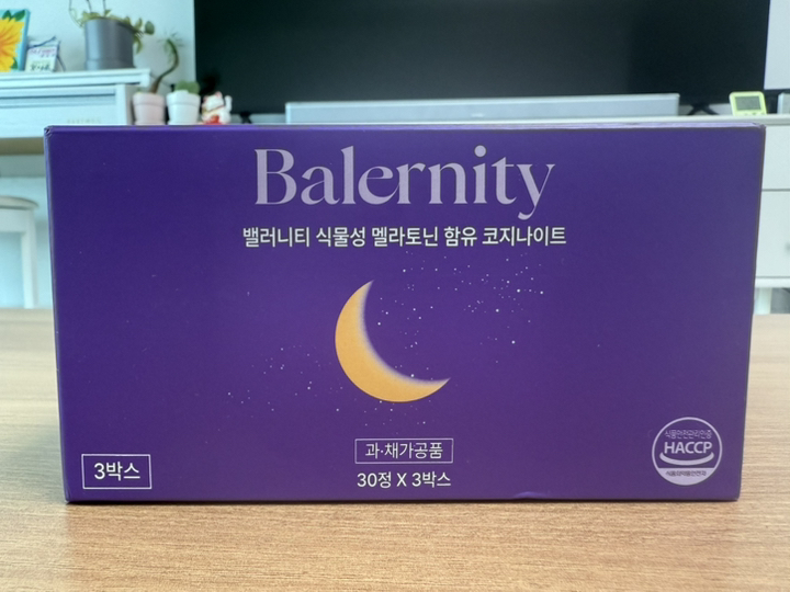 밸러니티 5mg 식물성 멜라토닌 테아닌 트립토판 15g 30정, 1개 실사용 후기 | 효과 있을까? - 상품 이미지 2