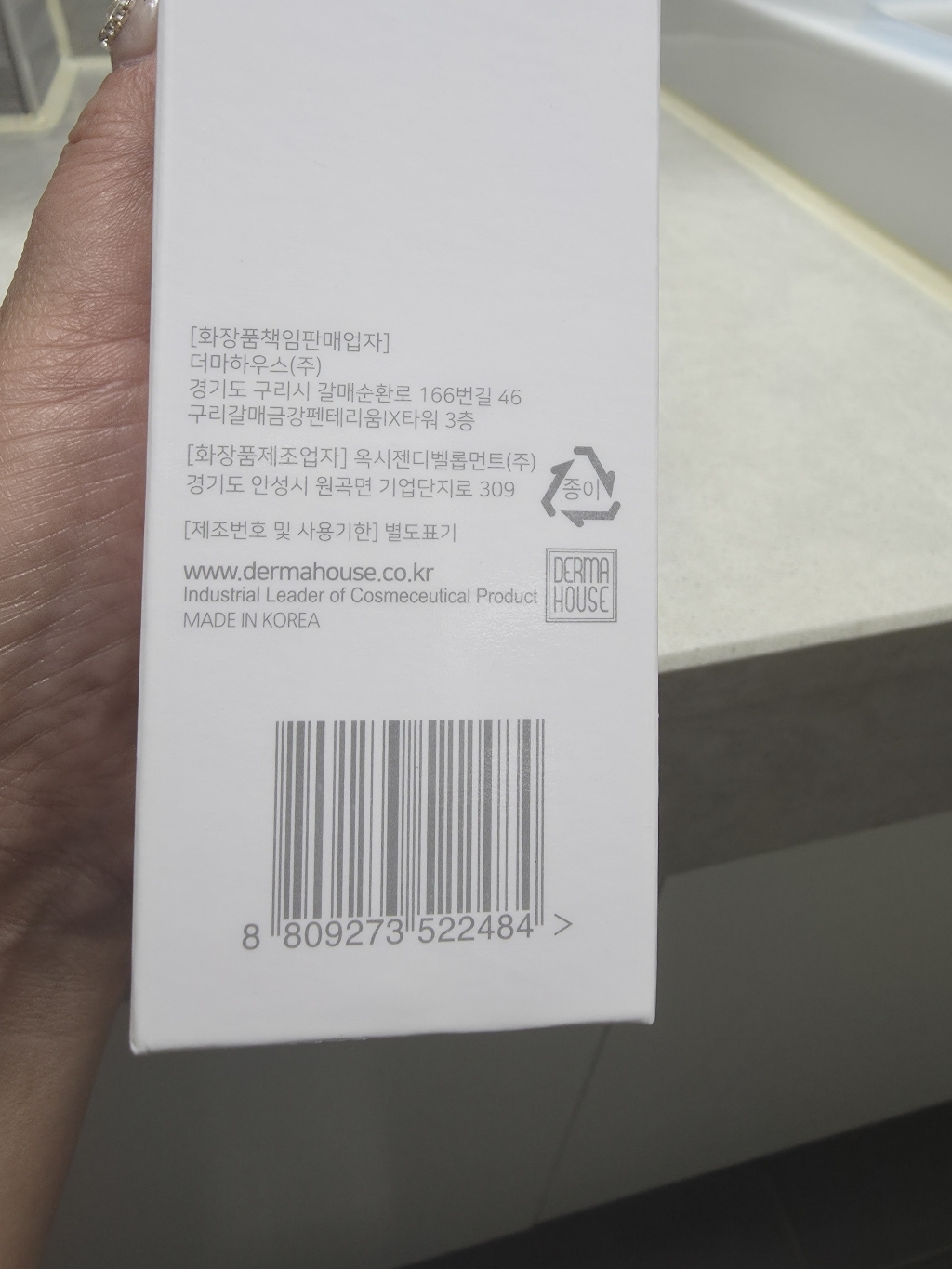 미백 대용량 크림120mlx2개 잡티관리 칙칙한피부관리 대용량크림 이미지 3