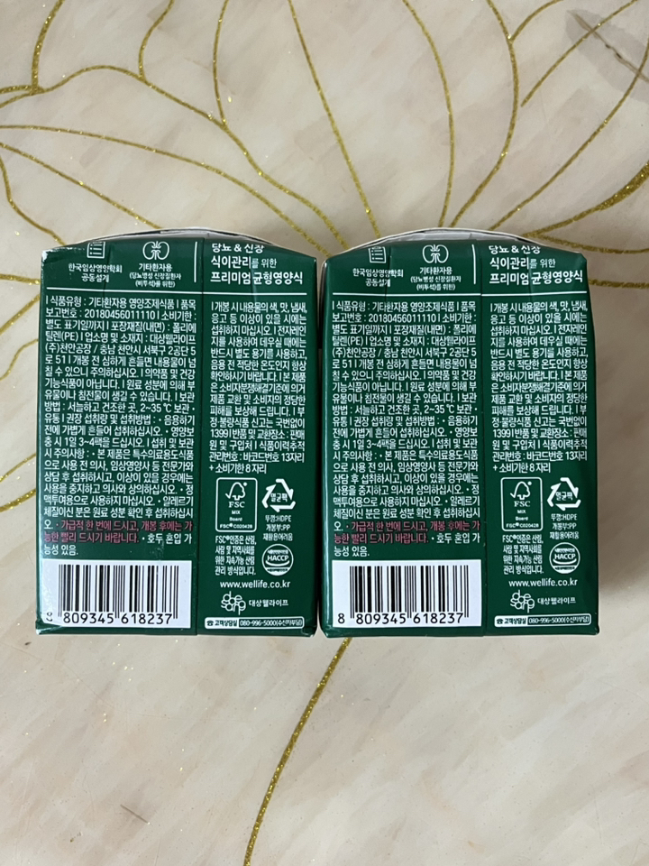뉴케어 당플랜 키드니 당뇨병성 신장질환(비투석) 식이관리 200ml, 10개 이미지 4