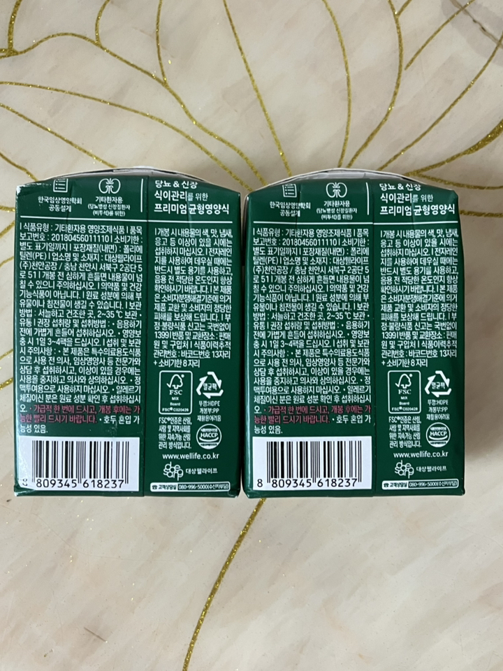 뉴케어 당플랜 키드니 당뇨병성 신장질환(비투석) 식이관리 200ml, 1... 솔직 후기 | 실사용자 리뷰 분석 - 상품 이미지 3