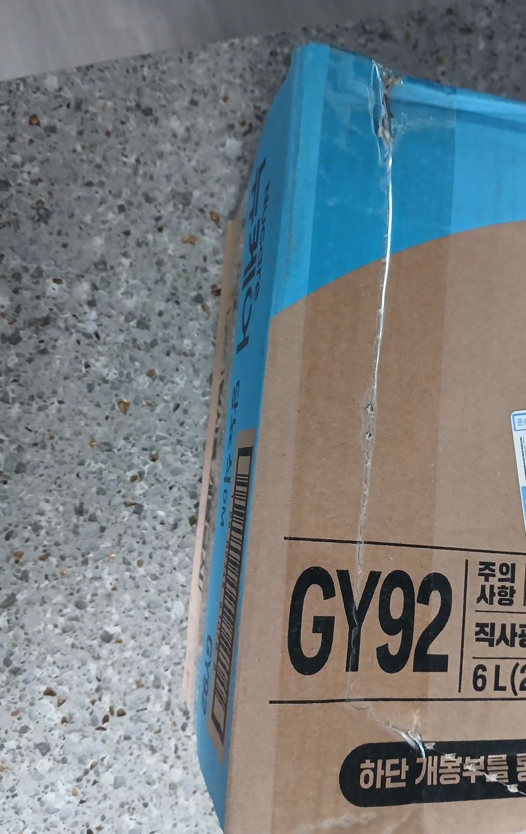 뉴케어 당뇨식 DM 200ml, 30개 솔직 후기 | 실사용자 리뷰 분석 썸네일