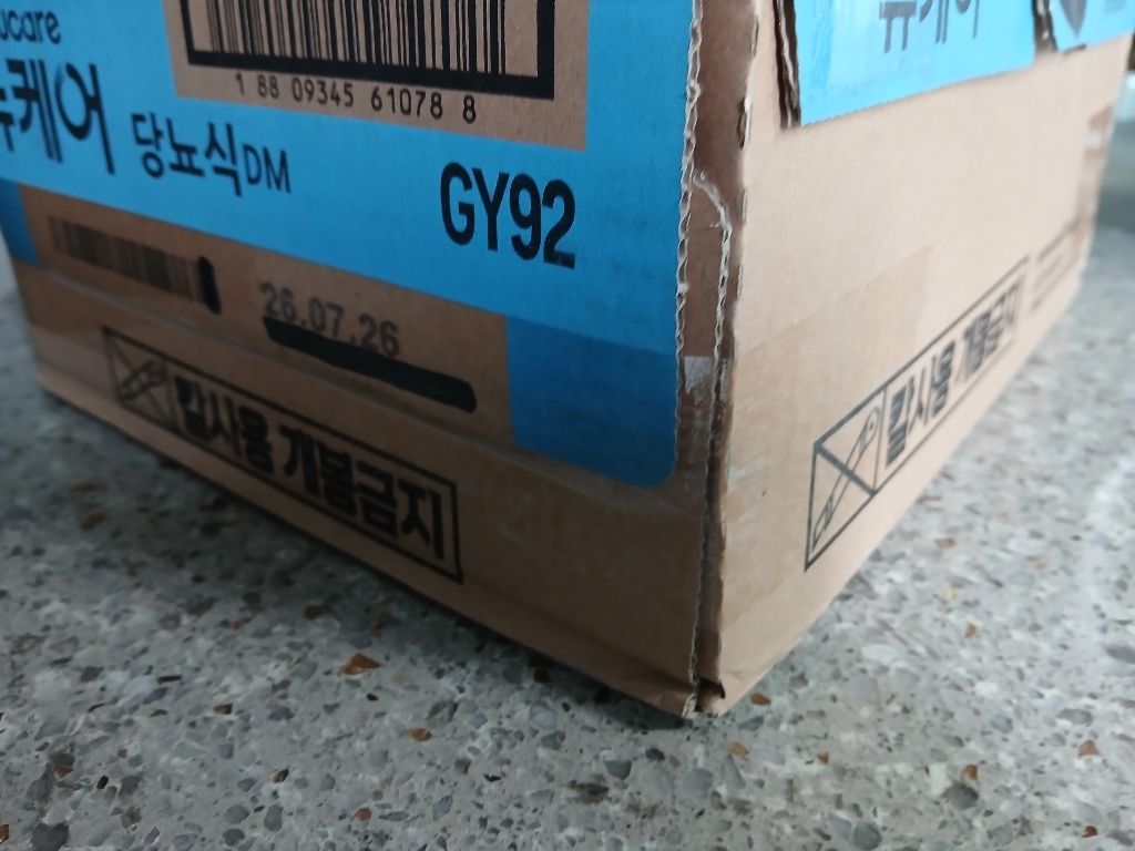 뉴케어 당뇨식 DM 200ml, 30개 이미지 2
