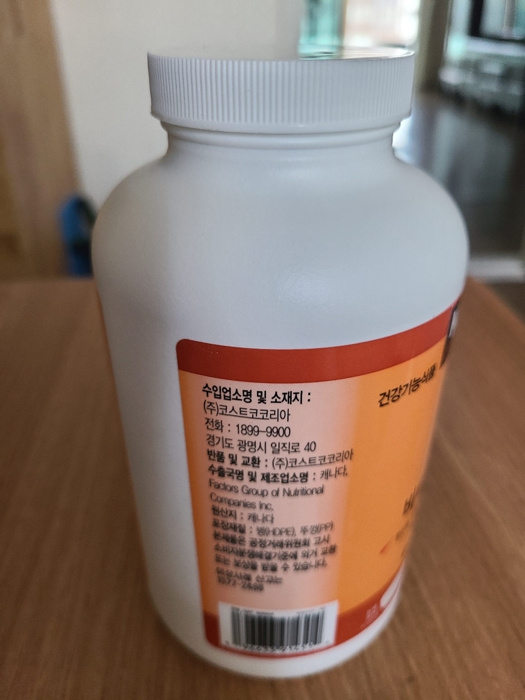 커클랜드시그니춰 비타민C 500정, 1개 맛있게 먹은 솔직 후기 - 상품 이미지 4