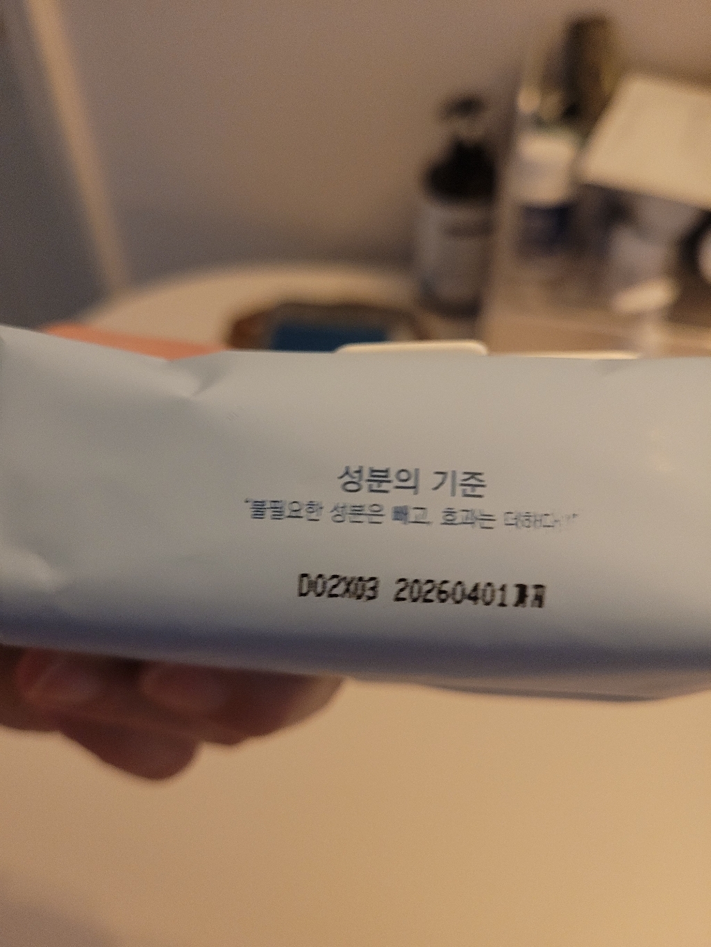미샤 수퍼아쿠아 울트라 히알론 클렌징 워터 티슈 이미지 3