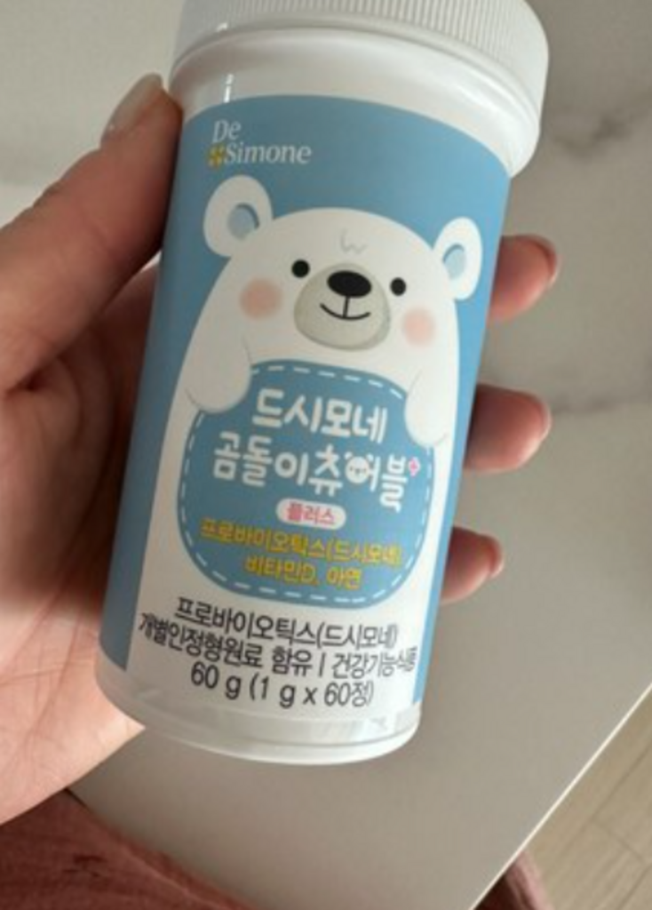드시모네 곰돌이 츄어블 플러스 프로바이오틱스 60정, 2개 맛있게 먹은 솔직 후기 - 상품 이미지 3