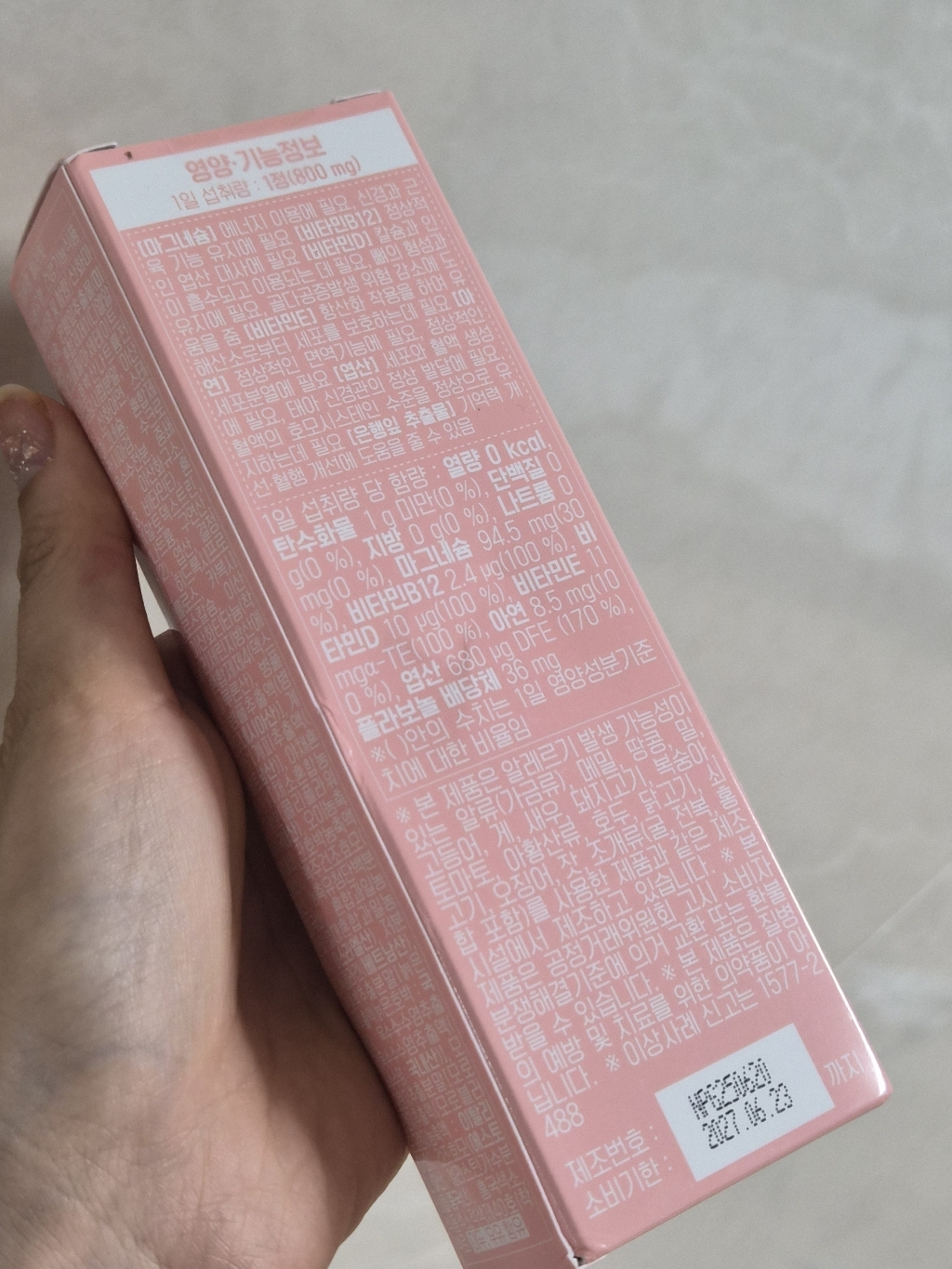 리뷰 이미지