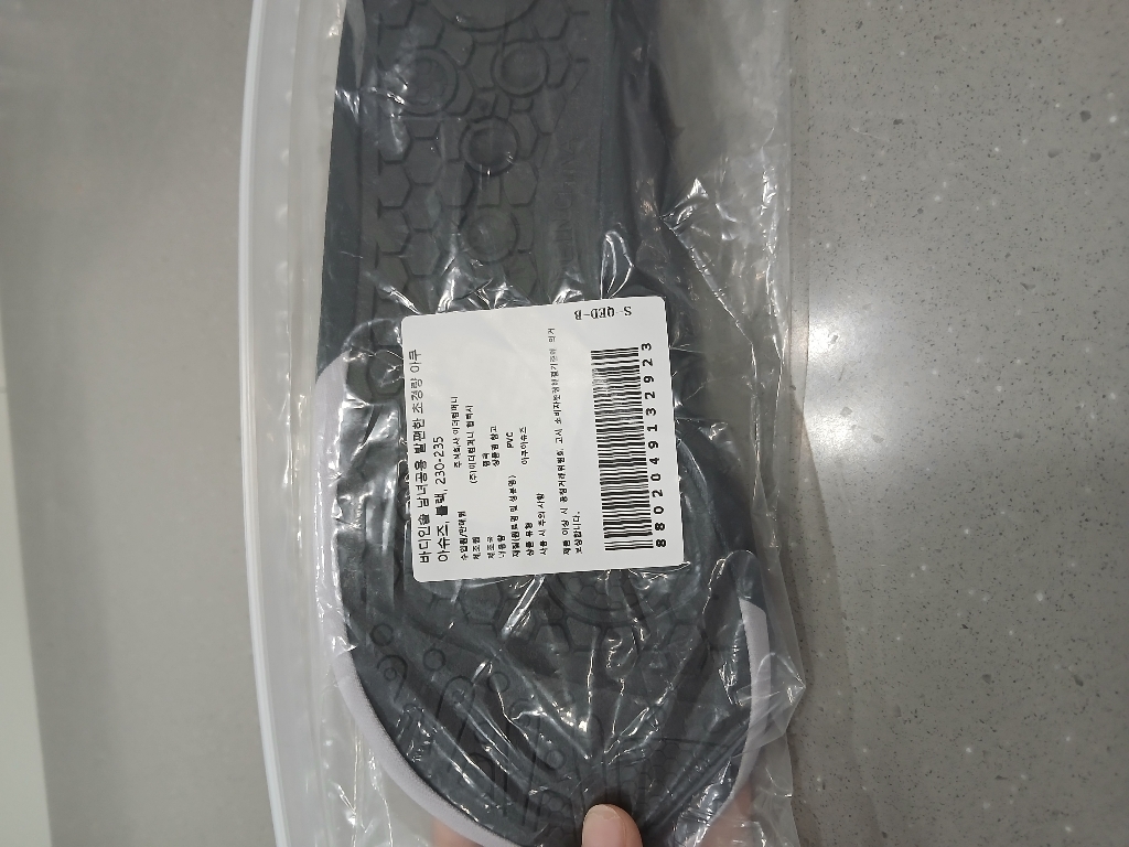 바디인솔 남녀공용 발편한 초경량 아쿠아슈즈 이미지