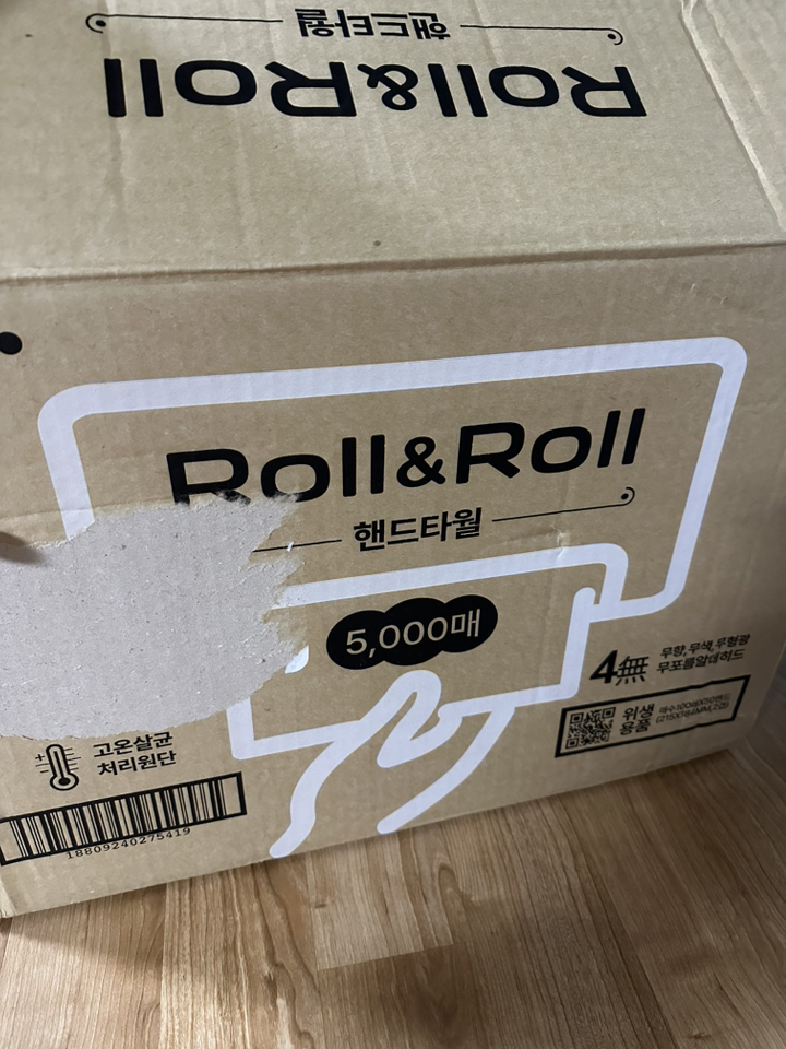 뉴 롤앤롤 절약형 핸드타월 5000매 이미지 4