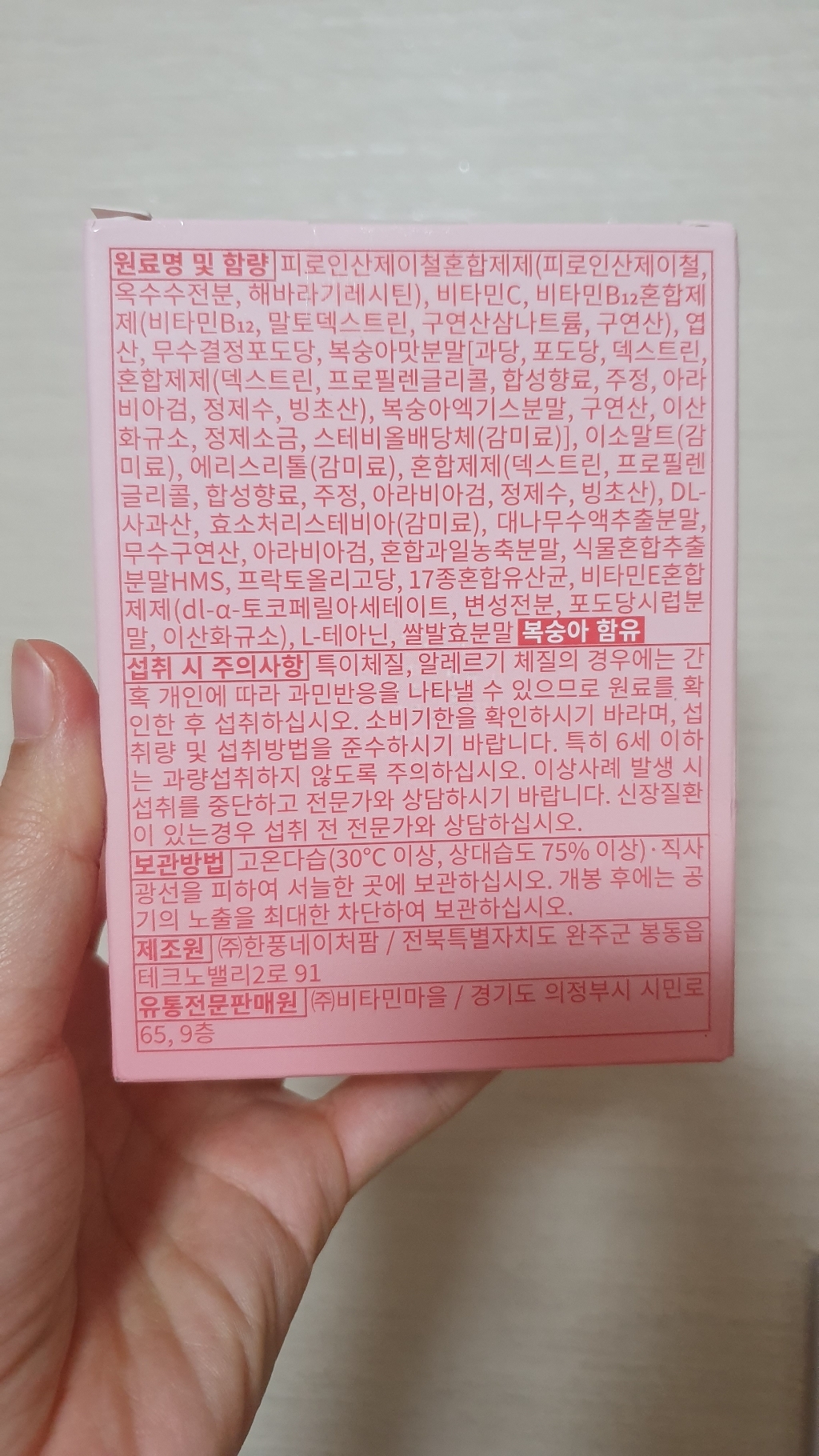 리뷰 이미지