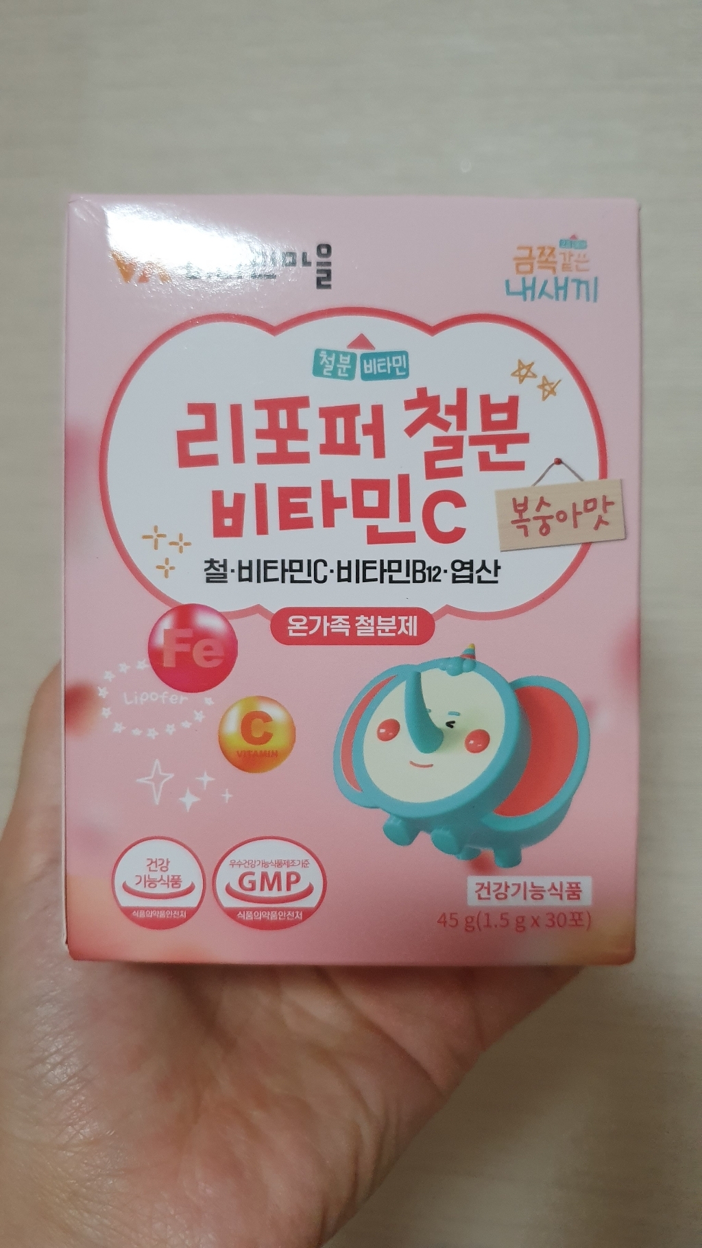 리뷰 이미지