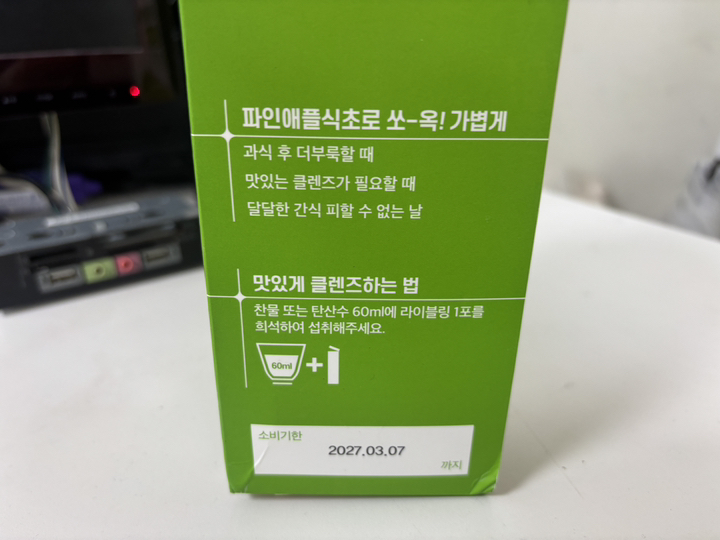 리뷰 이미지