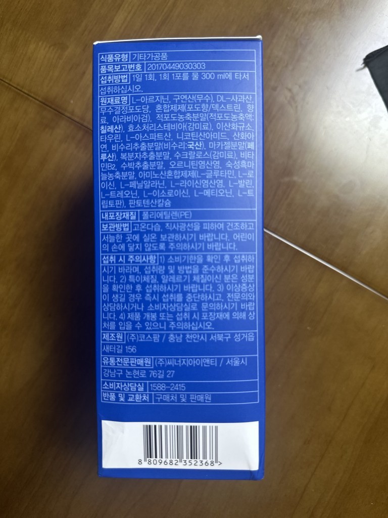 리뷰 이미지