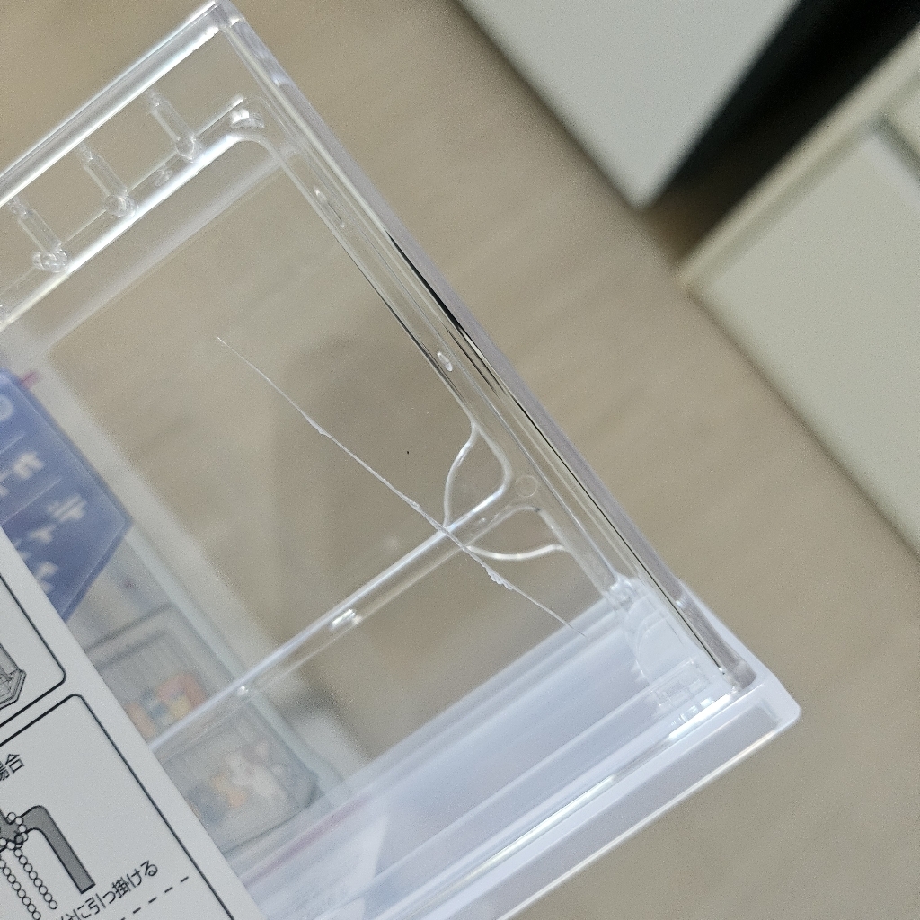 이노마타 미니 캡슐토이 피규어 아크릴 키링 백참 보관함 케이스 이미지 2