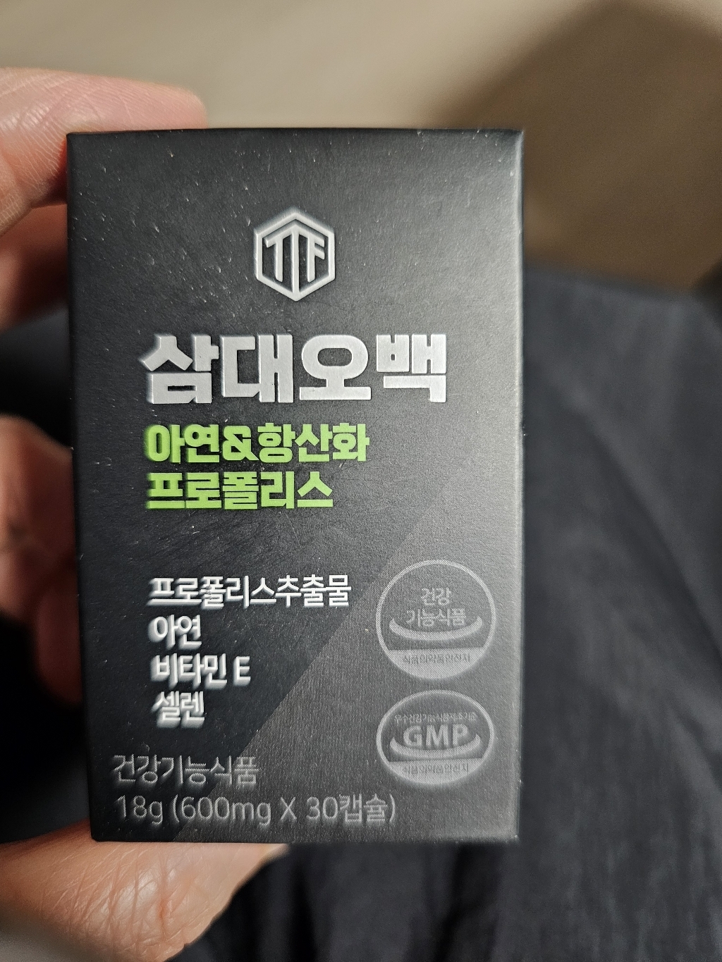 삼대오백 아연 항산화 프로폴리스 올인원 30정, 2개 솔직 후기 | 실사용자 리뷰 분석 - 상품 이미지 3
