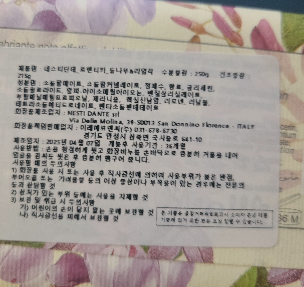 리뷰 이미지