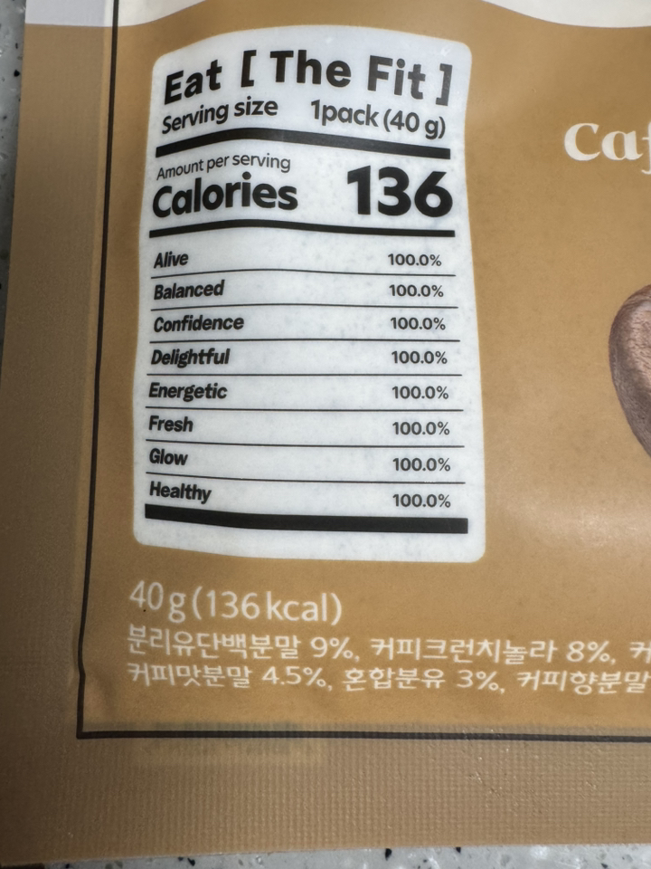 잇더핏 단백질 쉐이크 1주플랜 카페라떼맛 40g, 7개 이미지 3