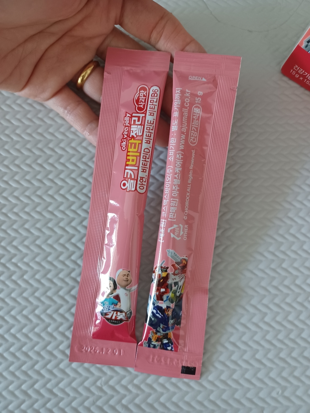 올키 비타젤리 사과맛 15p 225g, 1개 실사용 후기 | 효과 있을까? - 상품 이미지 3