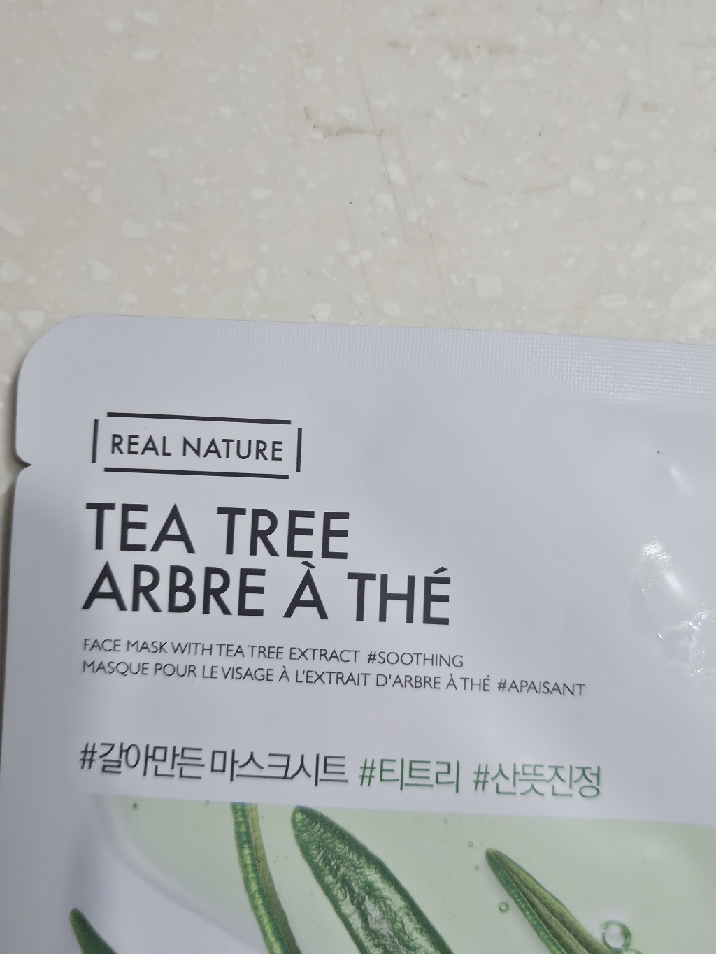 더페이스샵 갈아만든 티트리 마스크시트 이미지 3