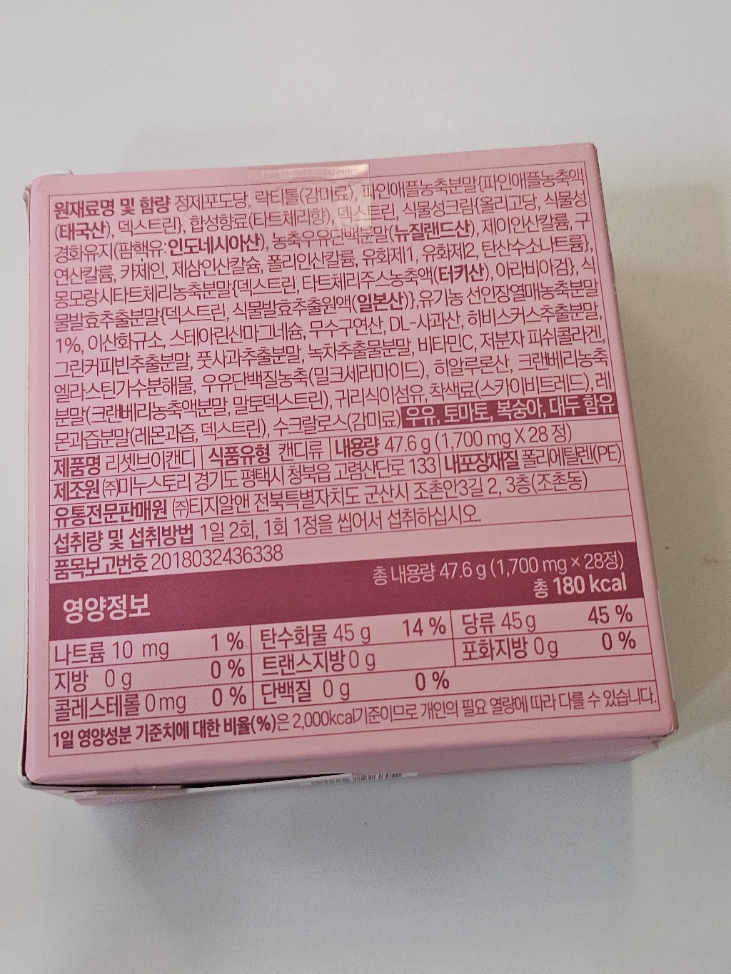 리뷰 이미지