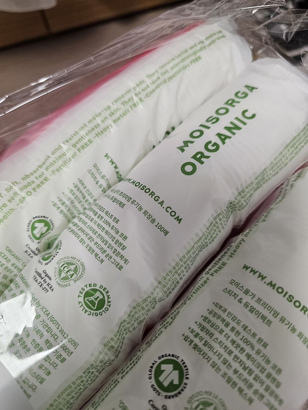 모이스올가 프리미엄 유기농 화장솜 이미지 3