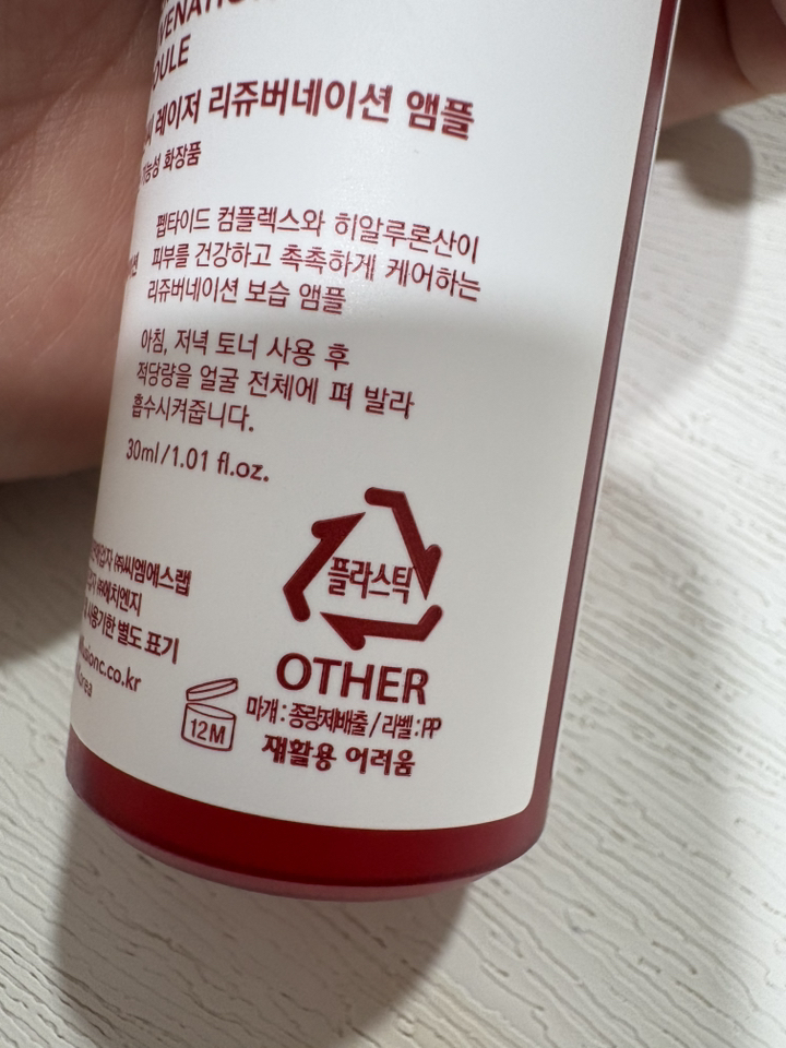 리뷰 이미지