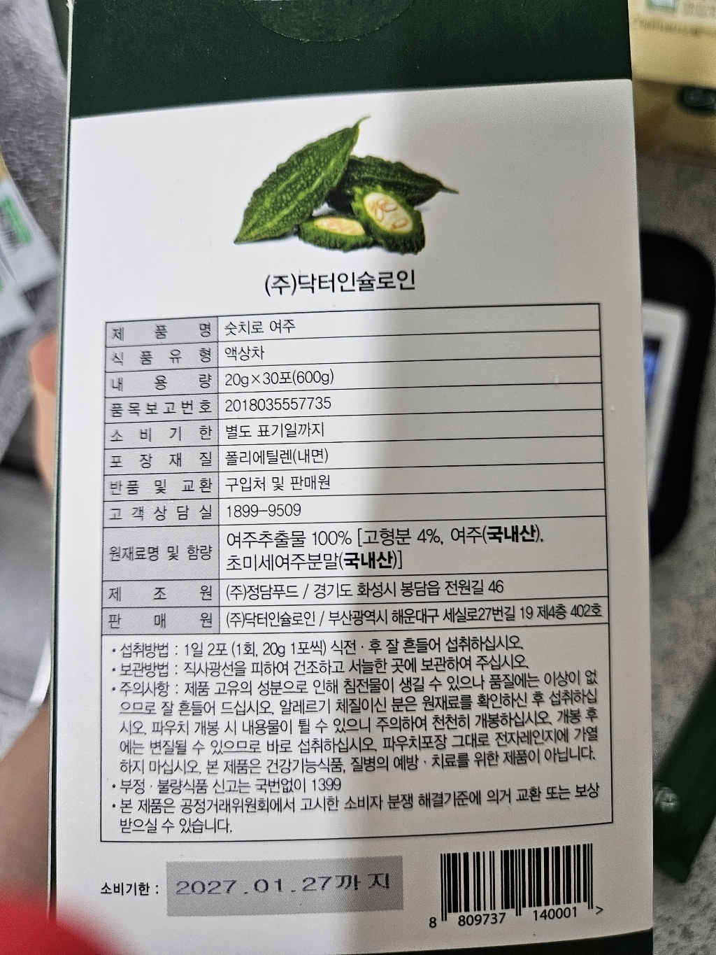 리뷰 이미지