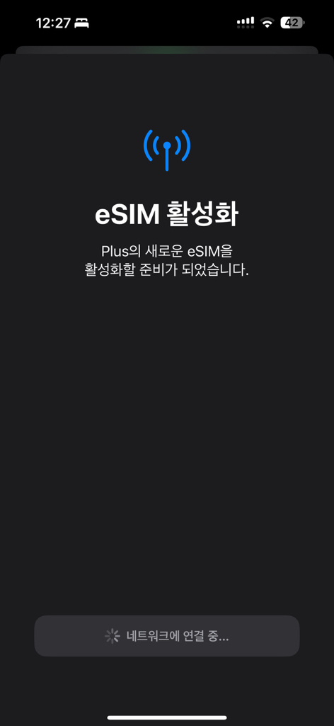 링심 유럽5G 이심 데이터무제한 eSIM 영국 프랑스 이탈리아 스페인 e심 유심 이미지 3