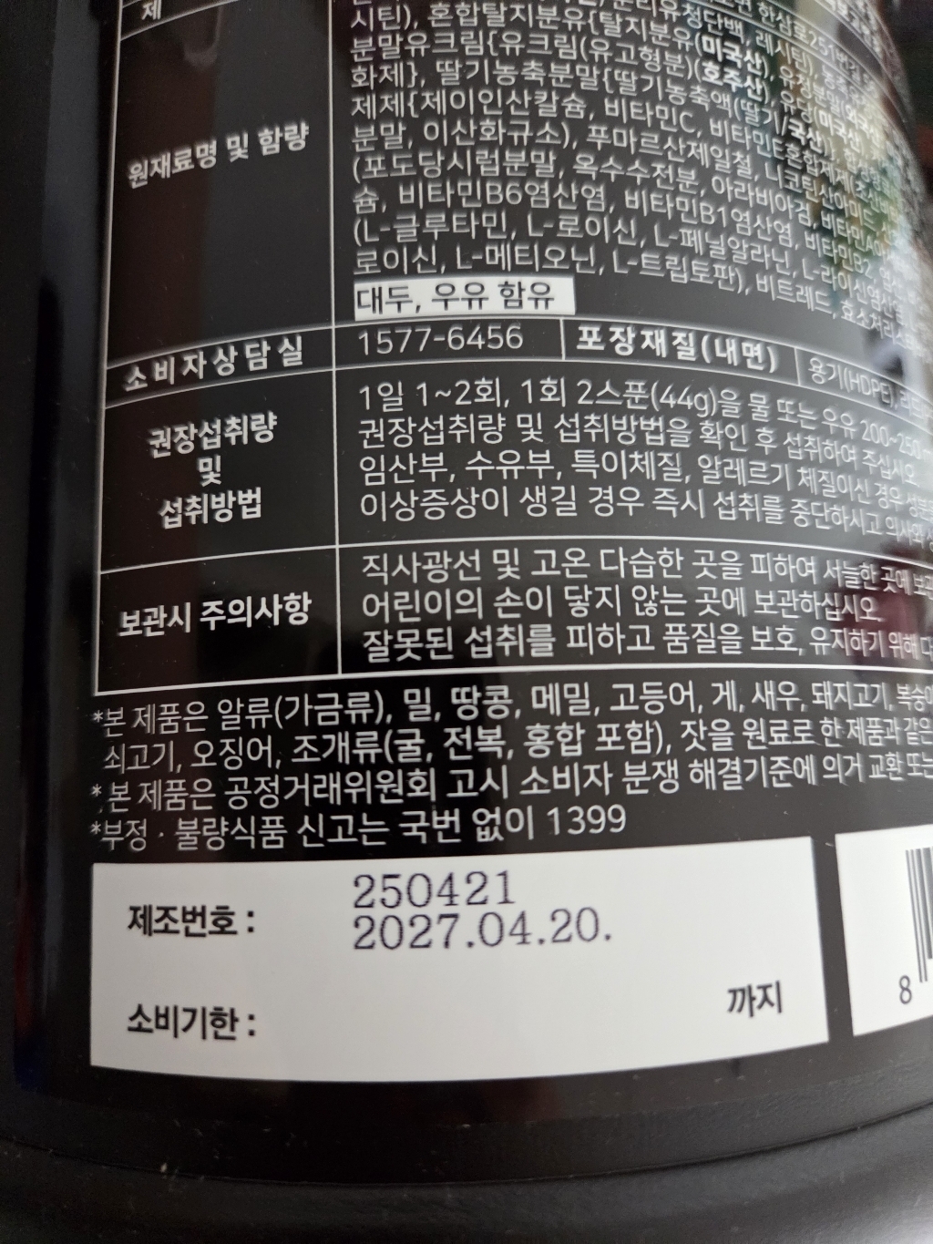 리뷰 이미지