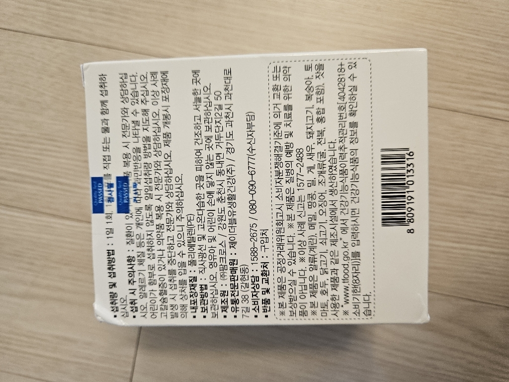 리뷰 이미지